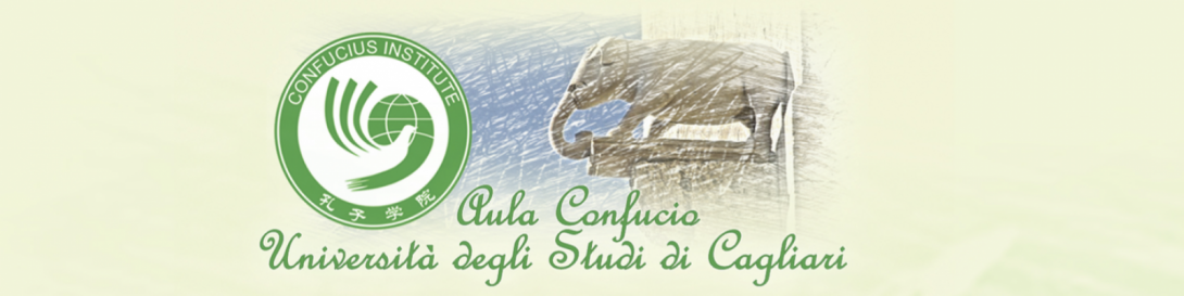 Logo Aula Confucio.png